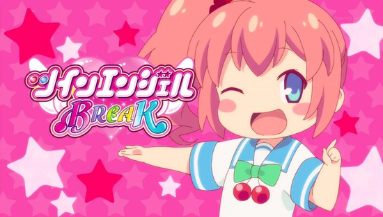 ツインエンジェルBREAK 1話番組カット010
