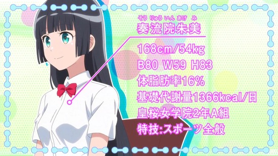 ダンベル何キロ持てる? 1話番組カット009