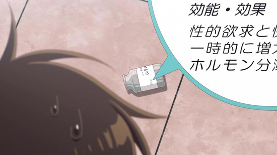 女神寮の寮母くん。 7話場面カット019