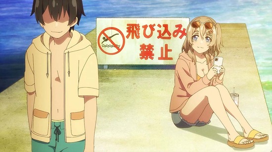 じいさんばあさん若返る 7話場面カット040