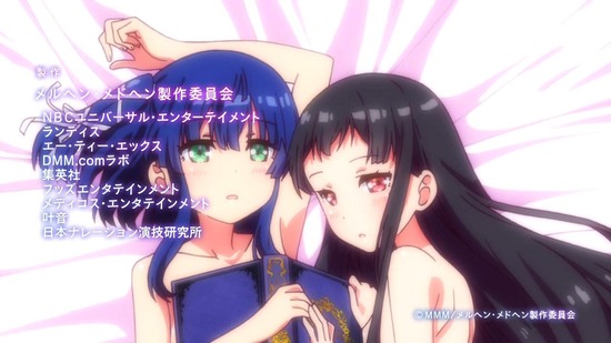 メルヘン メドヘン １話 物語症候群 感想 人は本を通して世界を見る 自分の物語を見つけなさい 見つけた先は裸を本で隠す ｗ もぐもく独り言