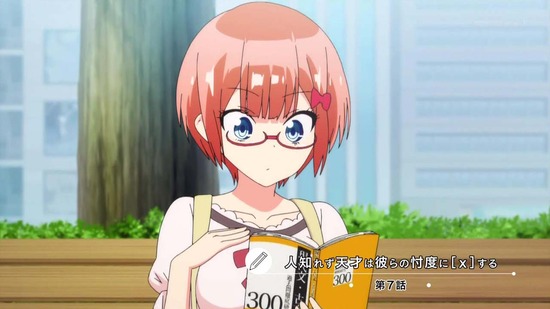 ぼくたちは勉強ができない 7話番組カット006
