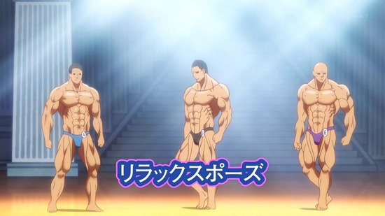 ダンベル何キロ持てる？ ９話番組カット029