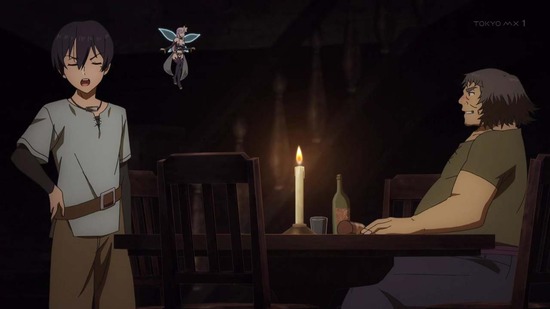 究極進化したフルダイブRPGが現実よりも　５話場面カット020