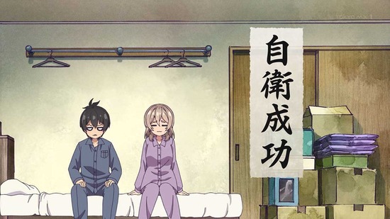 じいさんばあさん若返る 10話場面カット031