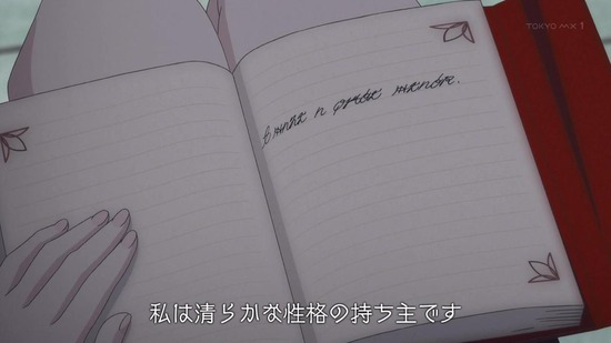 魔女の旅々 6話場面カット005