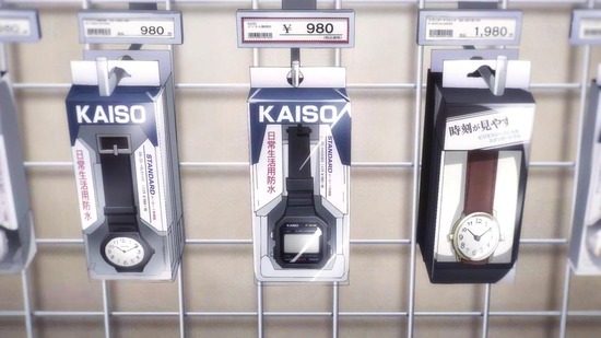 スーパーカブ 4話場面カット011