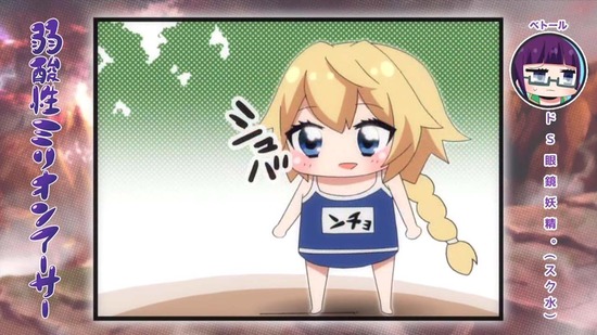叛逆性ミリオンアーサー 16話番組カット050