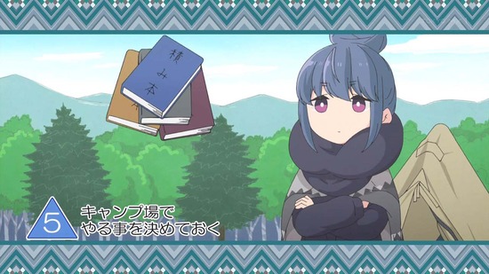 ゆるキャン△ SEASON2 7話場面カット015