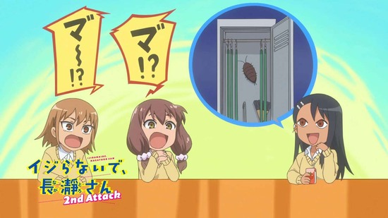 イジらないで、長瀞さん 3話場面カット014