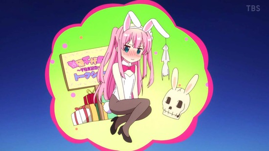まちカドまぞく 2丁目 12話場面カット021