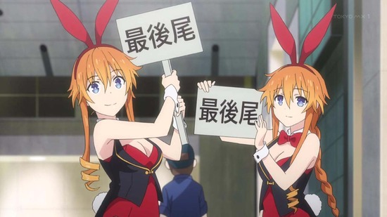 デート・ア・ライブIV 3話番組カット012