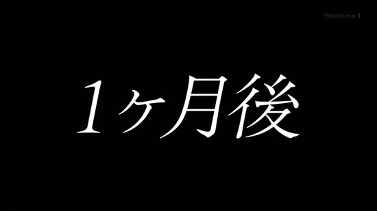 転生したら剣でした 1話場面カット025