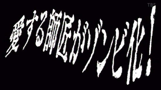 まちカドまぞく 2丁目　７話場面カット012