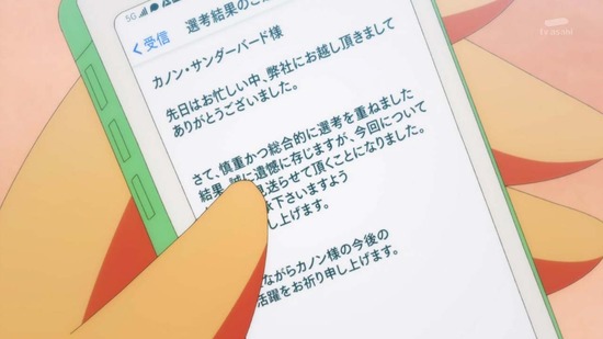 怪人開発部の黒井津さん 3話場面カット_025