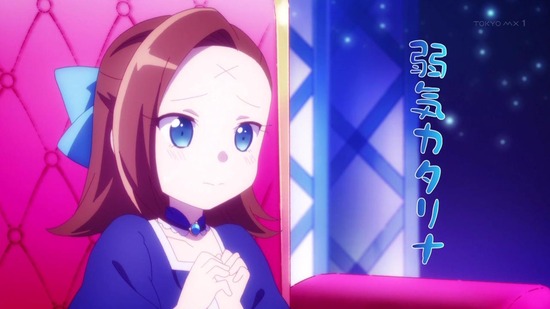 乙女ゲームの破滅フラグ 1話場面カット025