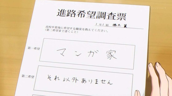 こみっくがーるず 11話場面カット044