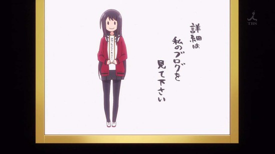 川柳少女 第一話番組カット011