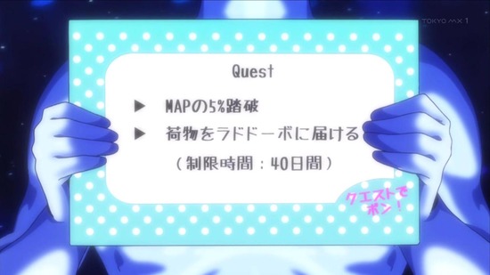 100万の命の上に俺は立っている 5話場面カット032
