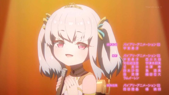 プリマドール 6話場面カット086