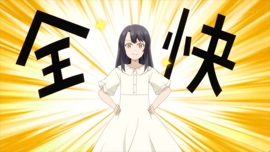 歴史に残る悪女になるぞ　３話場面カット001