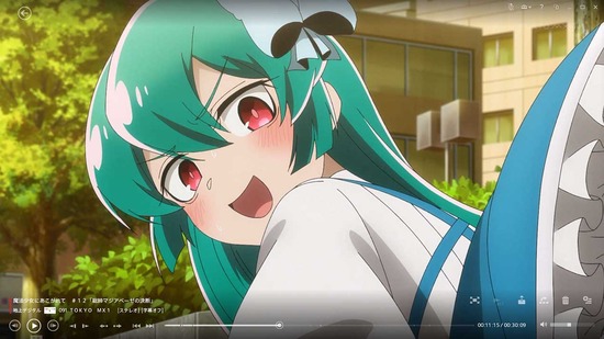 魔法少女にあこがれて 12話場面カット017