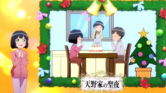 となりの吸血鬼さん 10話場面カット024