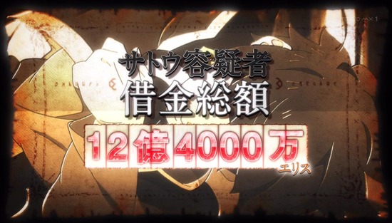 この素晴らしい世界に祝福を!2 1話場面Sample_022