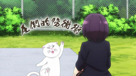 あやかしトライアングル 4話場面カット022