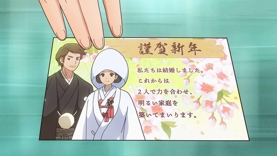 不徳のギルド 1話場面カット009