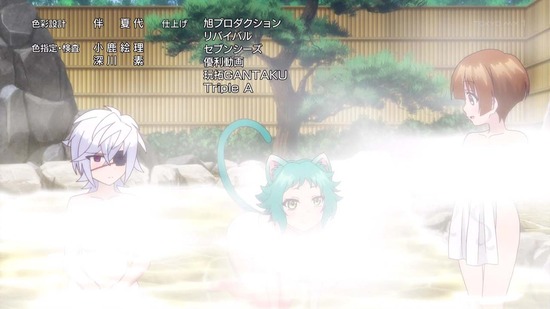 ゆらぎ荘の幽奈さん #12場面カット059