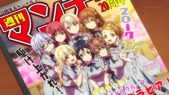 227 4話場面カット044