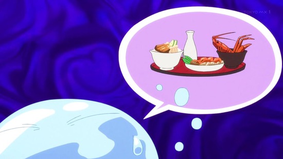 転生したらスライムだった件 転スラ日記 6話場面カット009