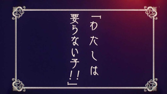 かぐや様は告らせたい 1話場面カット002