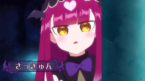 魔王城でおやすみ 8話場面カット023