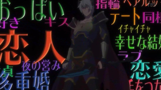 異世界魔王と召喚少女の奴隷魔術Ω 6話場面カット051
