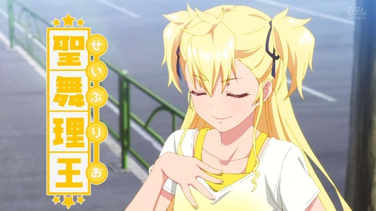 シャインポスト 1話場面カット027