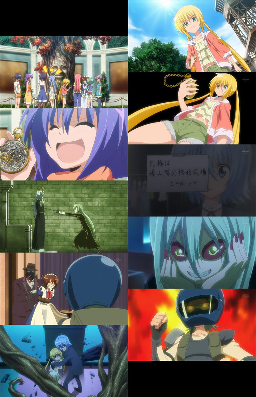 HAYATE_20121213153422.jpg