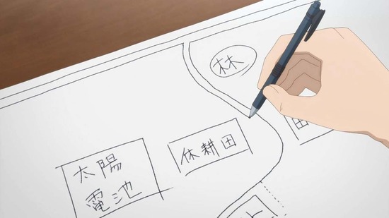はたらく魔王さま!! 9話場面カット020