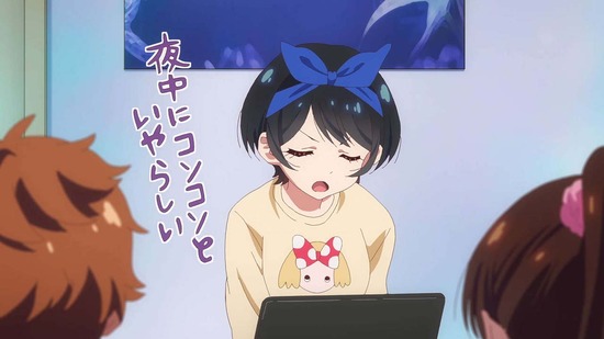 彼女、お借りします 2話場面カット019