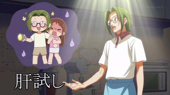 夫婦以上、恋人未満。 11話場面カット014
