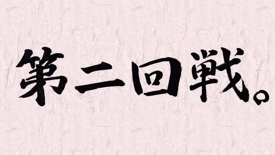 理系が恋に落ちたので証明してみた。　５話場面カット040