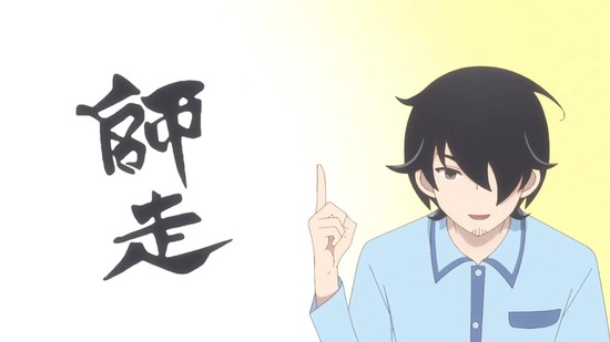 かくしごと 9話場面カット009