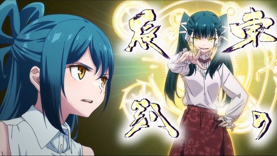 魔都精兵のスレイブ 4話場面カット24