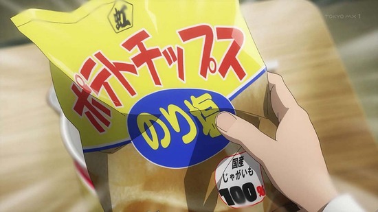僕の妻は感情がない 7話場面カット003