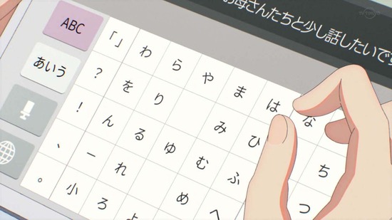 アイドルマスター 11話場面カット011