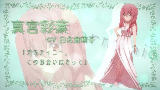 CUE! 22話場面カット042