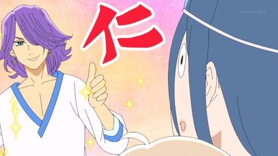 さよなら私のクラマー 12話場面カット033