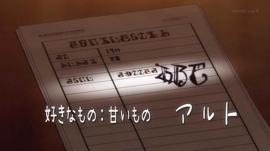 金装のヴェルメイユ 4話場面カット081