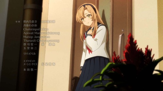 SHY 12話場面カット31